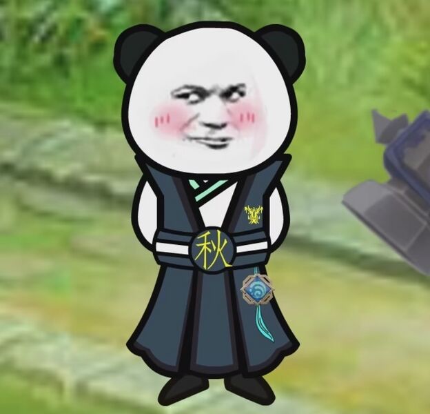 文件:商行秋.jpg